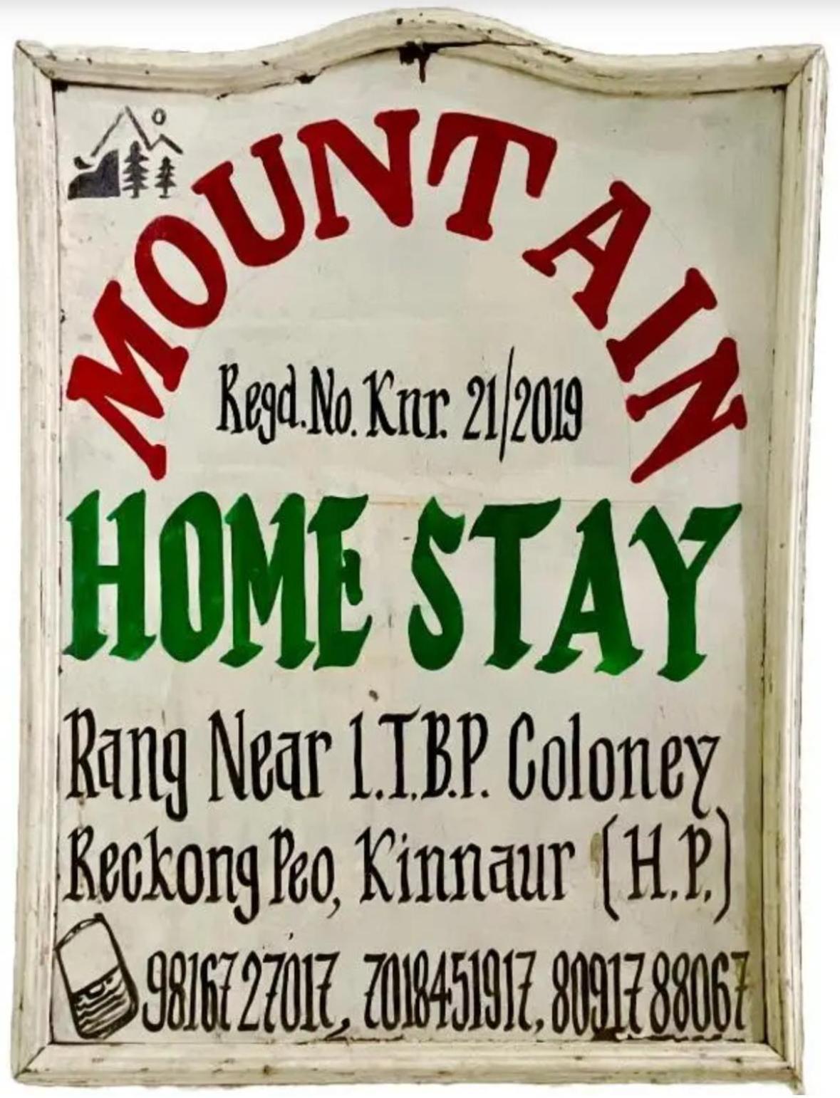 Mountain Home Stay -Rang, At Reckong Peo - Kalpa, Near Goyal Motors, Way To Petrol Pump At Itbp Quarters エクステリア 写真