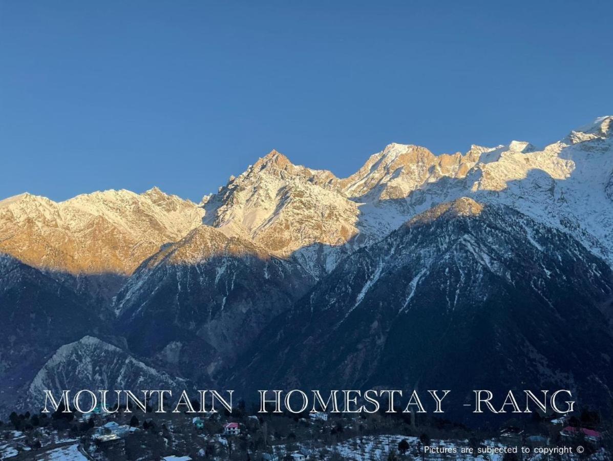 Mountain Home Stay -Rang, At Reckong Peo - Kalpa, Near Goyal Motors, Way To Petrol Pump At Itbp Quarters エクステリア 写真